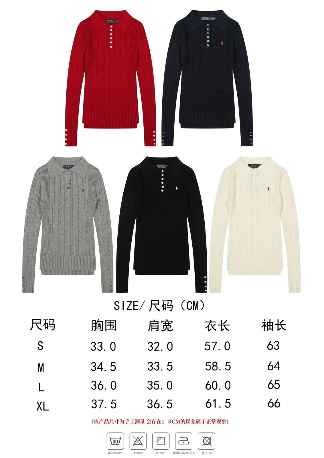 Size chart【DS050#】 P250